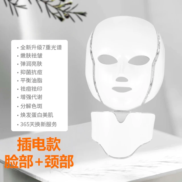 Домашняя маска для омоложения лица